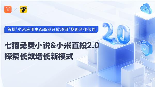 尊龙人生就是博d88书架七猫免费阅读书架官宣！七猫免费小说成