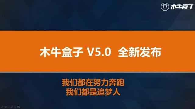 尊龙人生就是博d88我的书架免费小说木盒木牛盒子代账app木