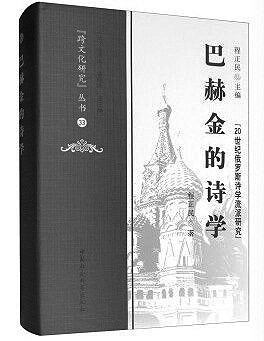 z6尊龙凯时正当梨花开遍了天涯——漫忆程正民老师