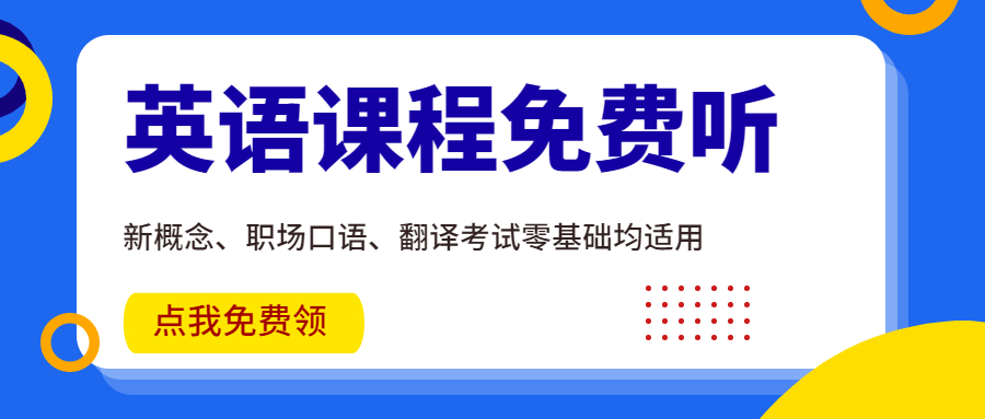 Z6尊龙，日常生活英语：“落幕”英文怎么说