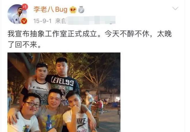 Z6尊龙，知名抽象主播李赣宣布退出直播转型视频制作称看不上粉