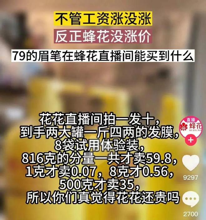 z6尊龙凯时，连夜上架闵行这个老字号又火啦！