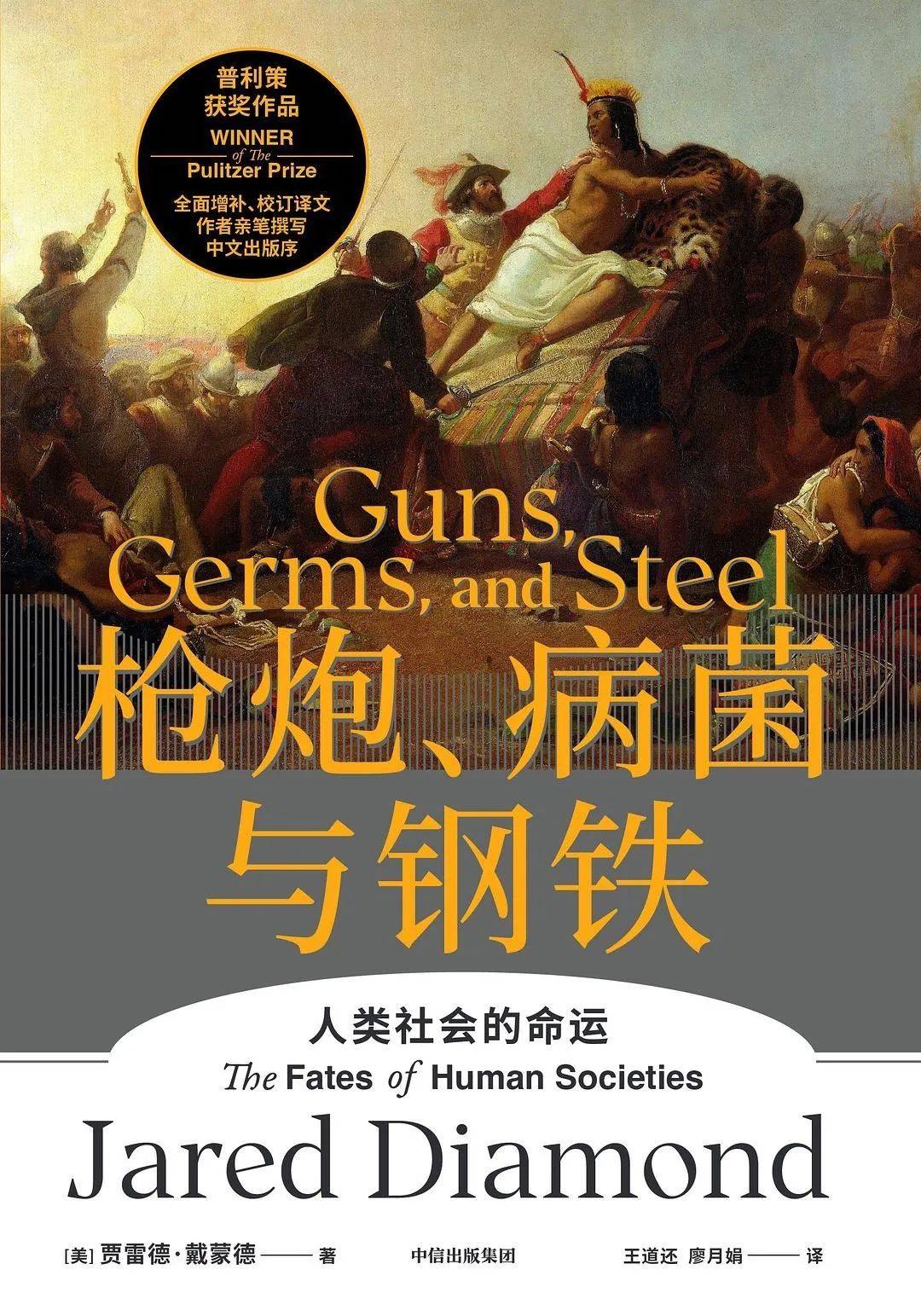 Z6尊龙，书单丨查理·芒格推荐的10本好书都是经典