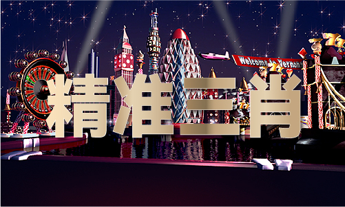 Z6尊龙，查历史资料的网站00853kjV